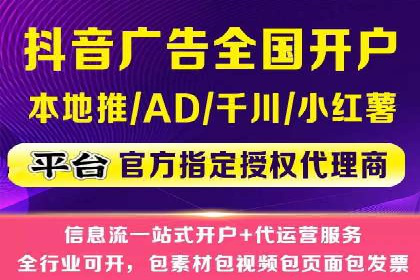 百度竞价账户托管，让广告效果更上一层楼