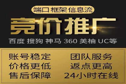 百度竞价SEM案例解析：关键词布局策略