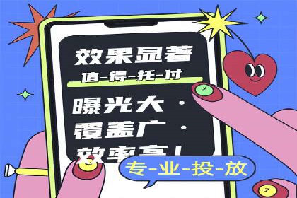 电子商务平台SEM托管的优化技巧